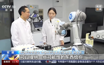 高端实验室正在进行一场静悄悄的革命！